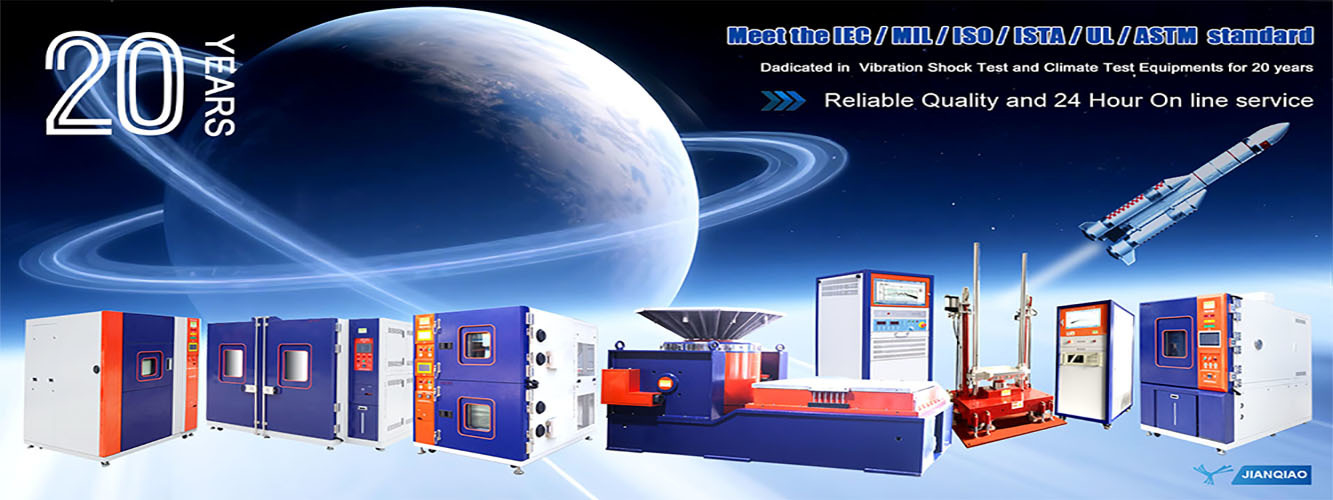 Battery Test Equipment