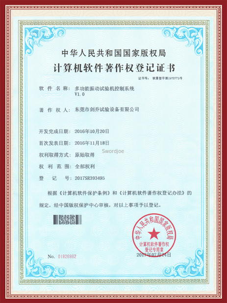 Guangdong Jianqiao Testing Equipment Co., Ltd.