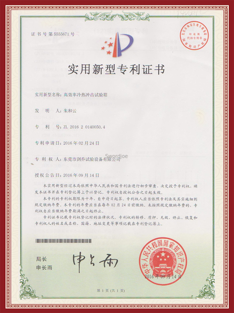 Guangdong Jianqiao Testing Equipment Co., Ltd.