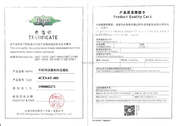 Guangdong Jianqiao Testing Equipment Co., Ltd.
