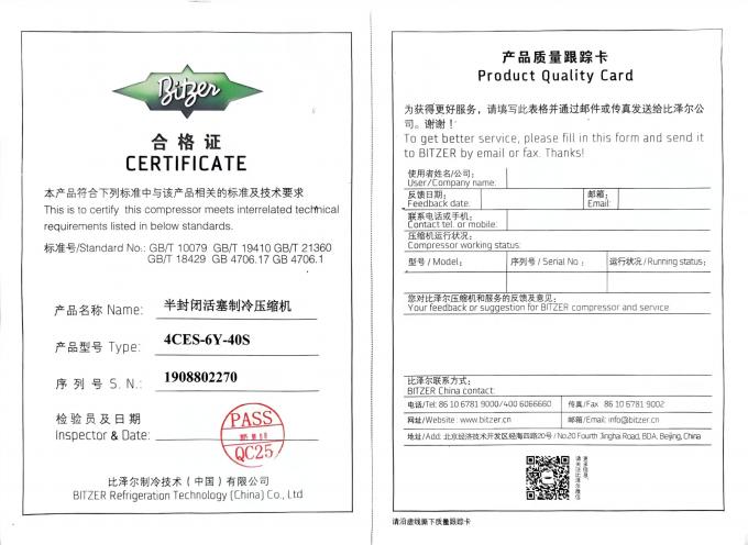 Guangdong Jianqiao Testing Equipment Co., Ltd. Quality Control